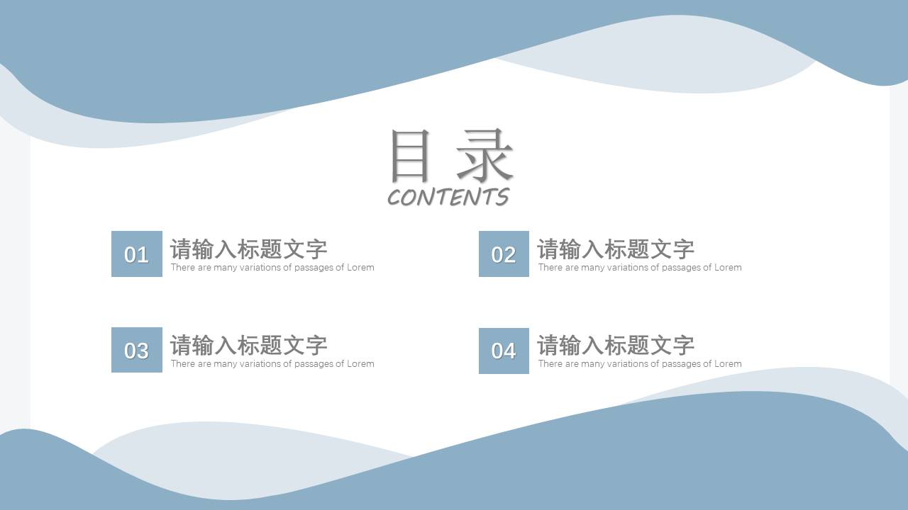 高级简约 (69).pptx
